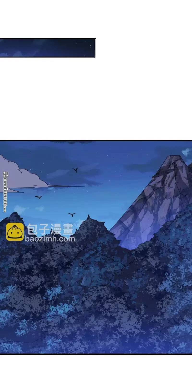 Đệ Nhất Danh Sách - Chapter 401 - Page 58