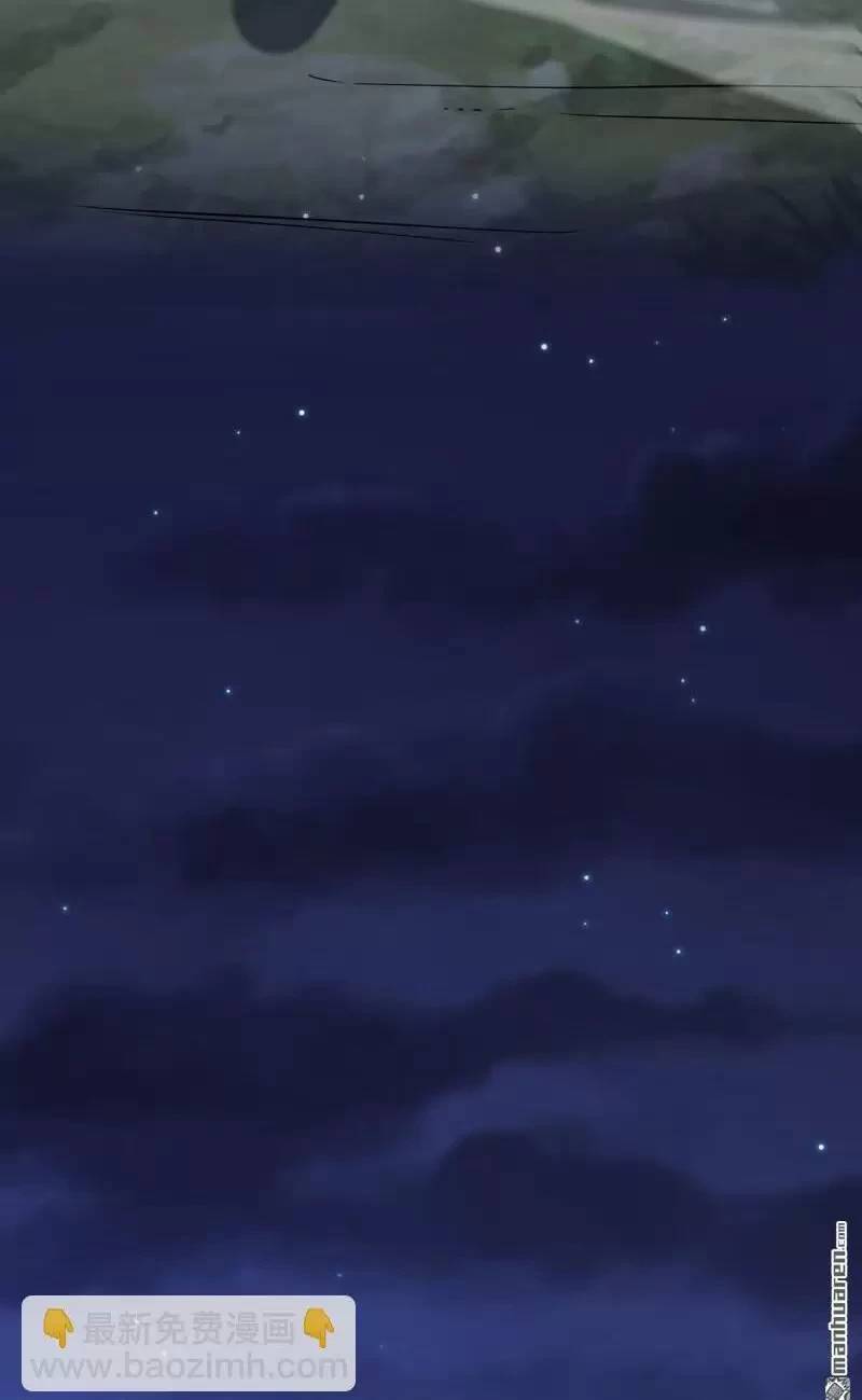 Đệ Nhất Danh Sách - Chapter 403 - Page 38