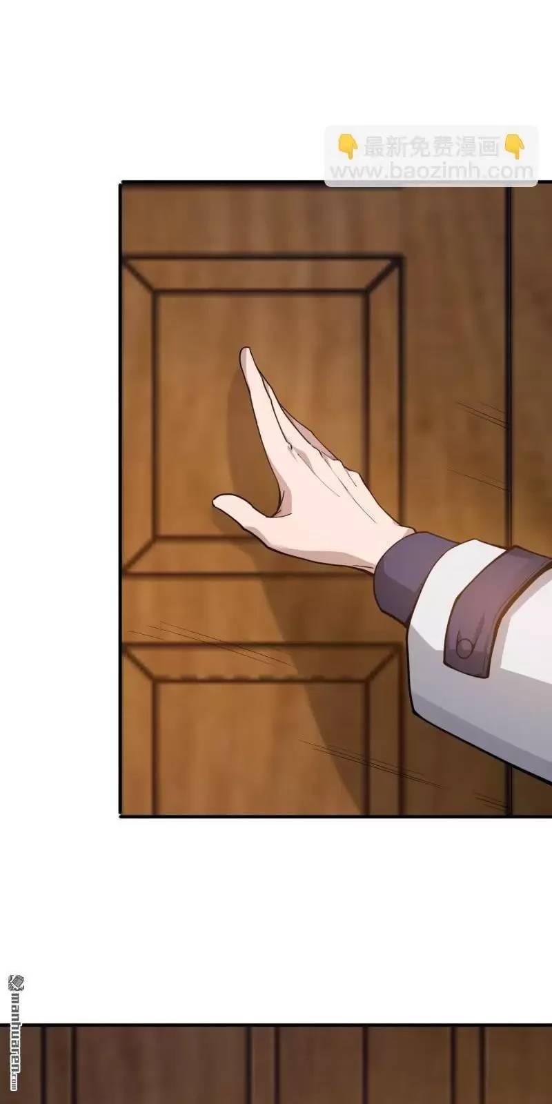 Đệ Nhất Danh Sách - Chapter 404 - Page 41