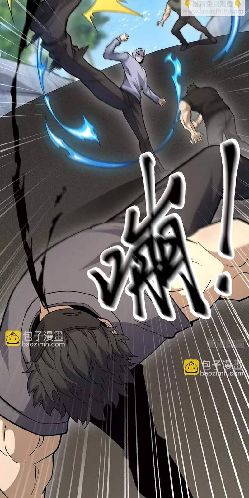 Đệ Nhất Danh Sách - Chapter 407 - Page 14