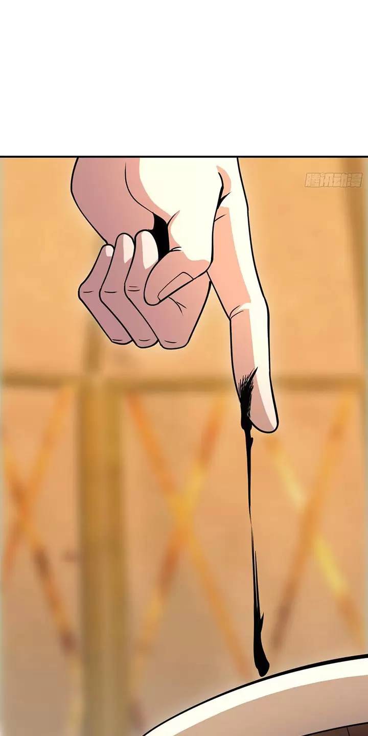 Đệ Nhất Danh Sách - Chapter 409 - Page 21