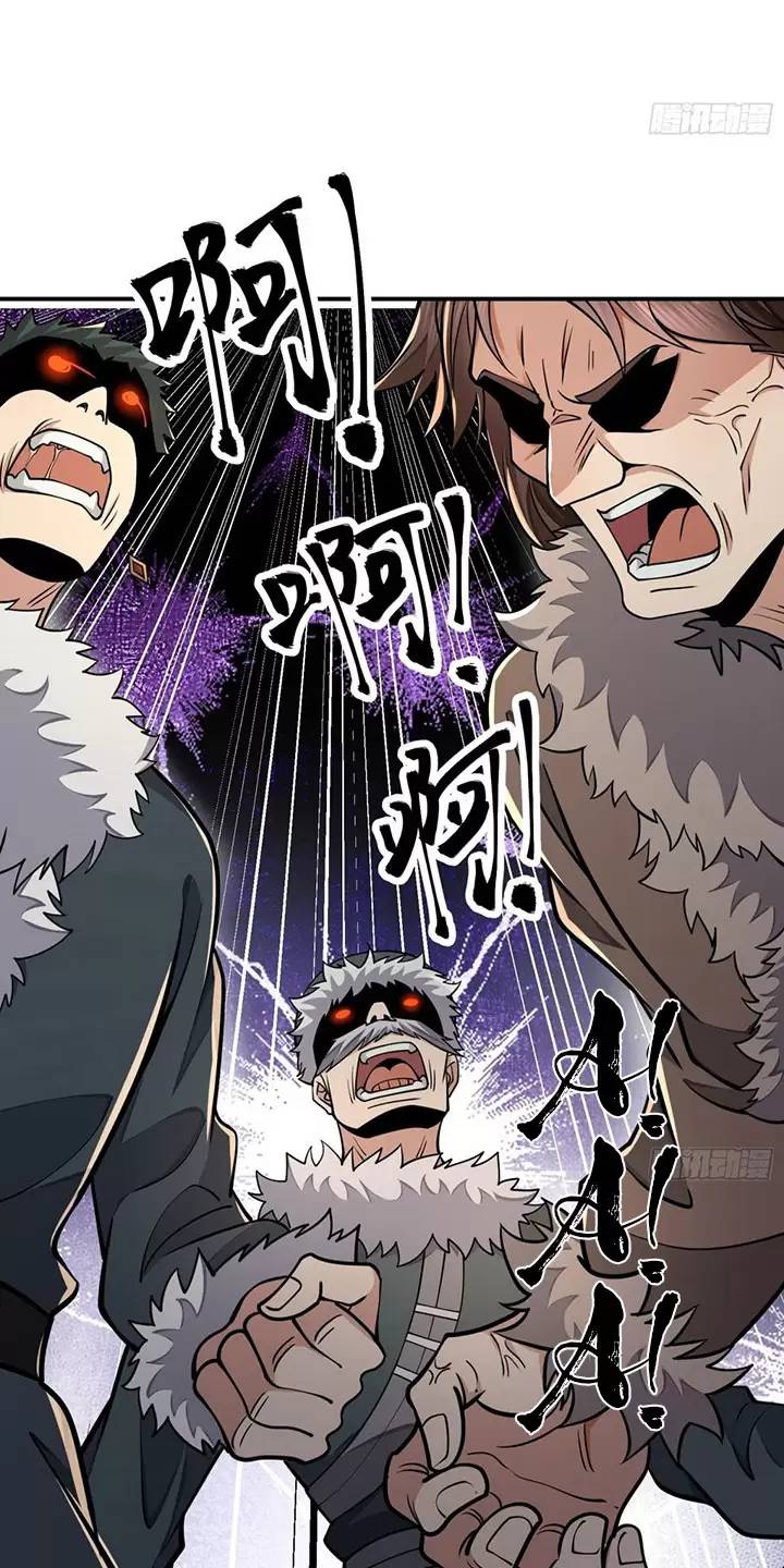 Đệ Nhất Danh Sách - Chapter 409 - Page 31