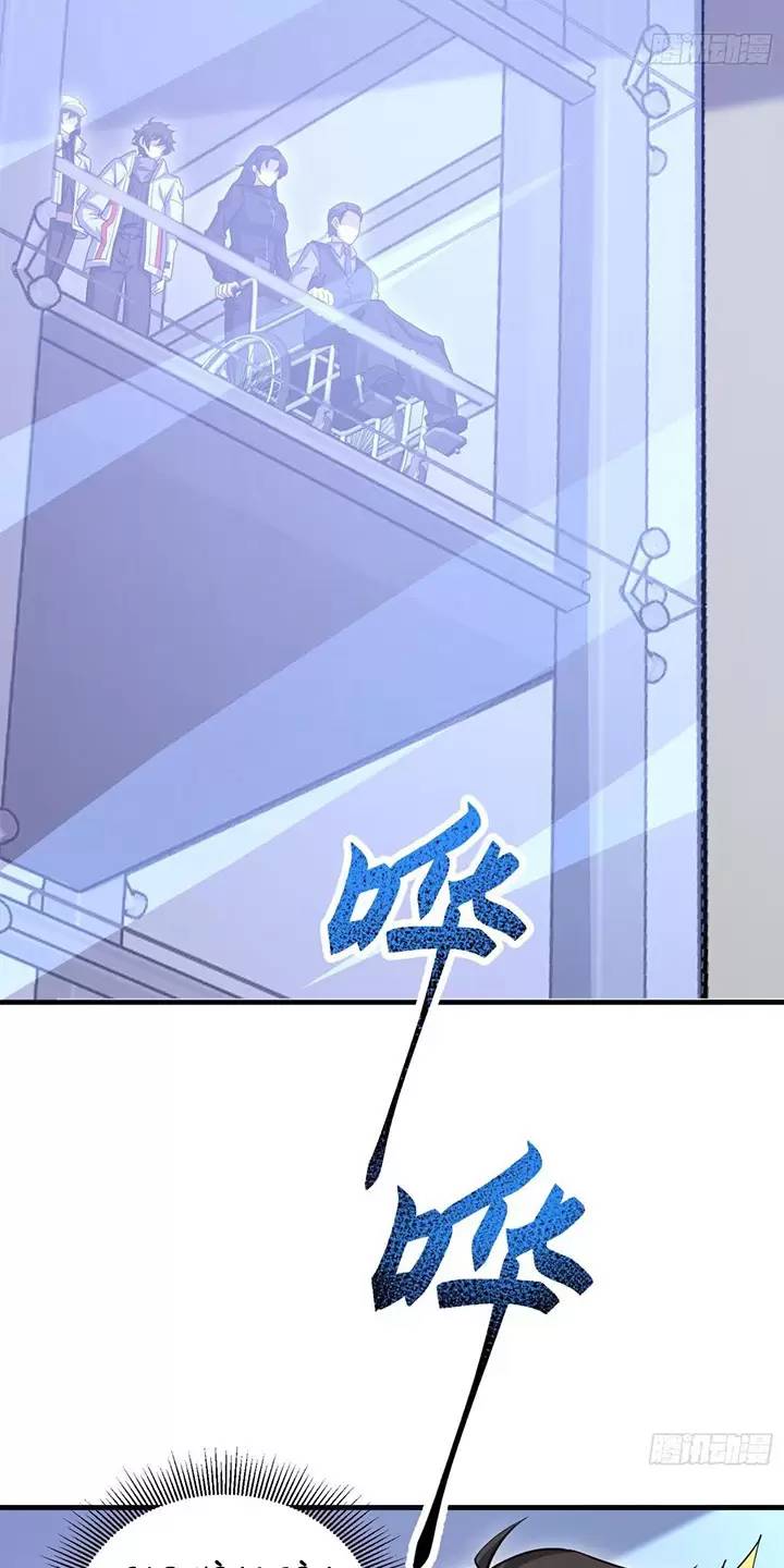 Đệ Nhất Danh Sách - Chapter 410 - Page 50