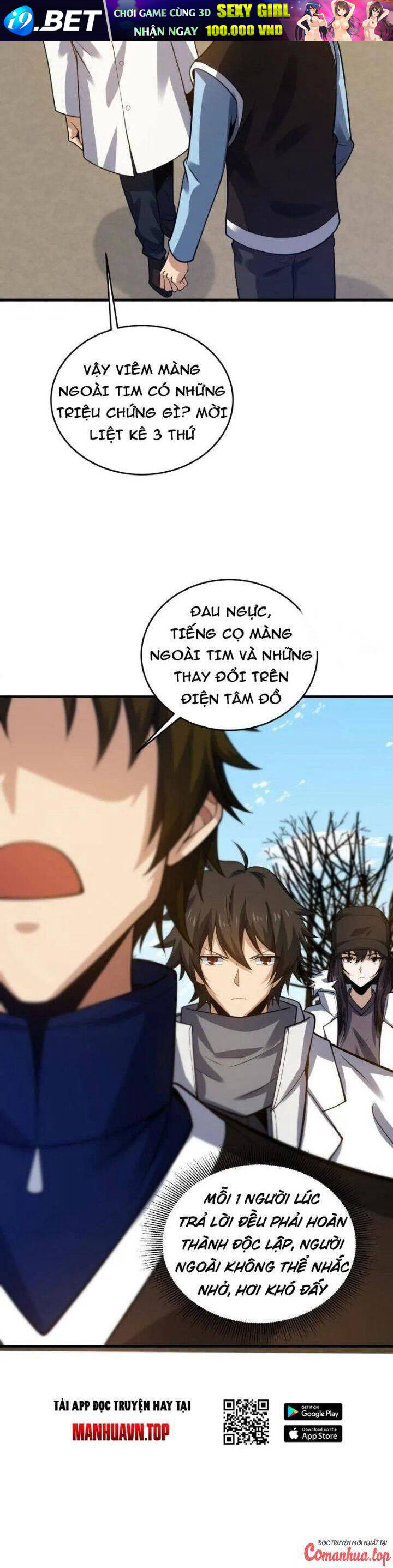 Đệ Nhất Danh Sách - Chapter 418 - Page 23