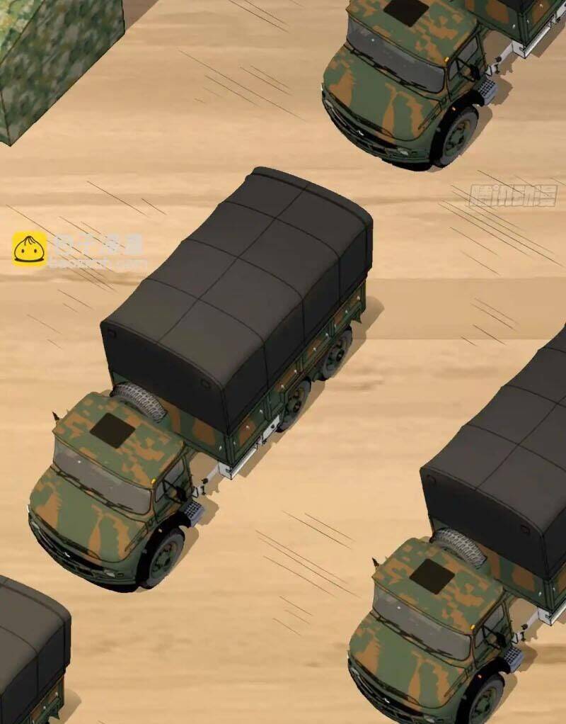 Đệ Nhất Danh Sách - Chapter 432 - Page 48