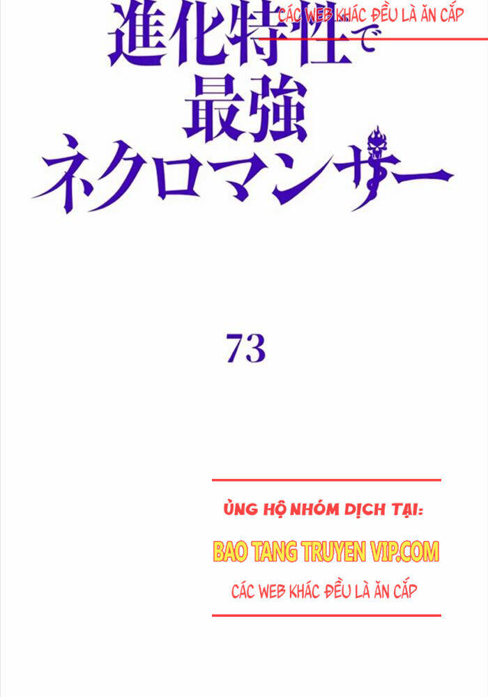 Đặc Tính Tiến Hóa Của Chiêu Hồn Sư - Chapter 73 - Page 15