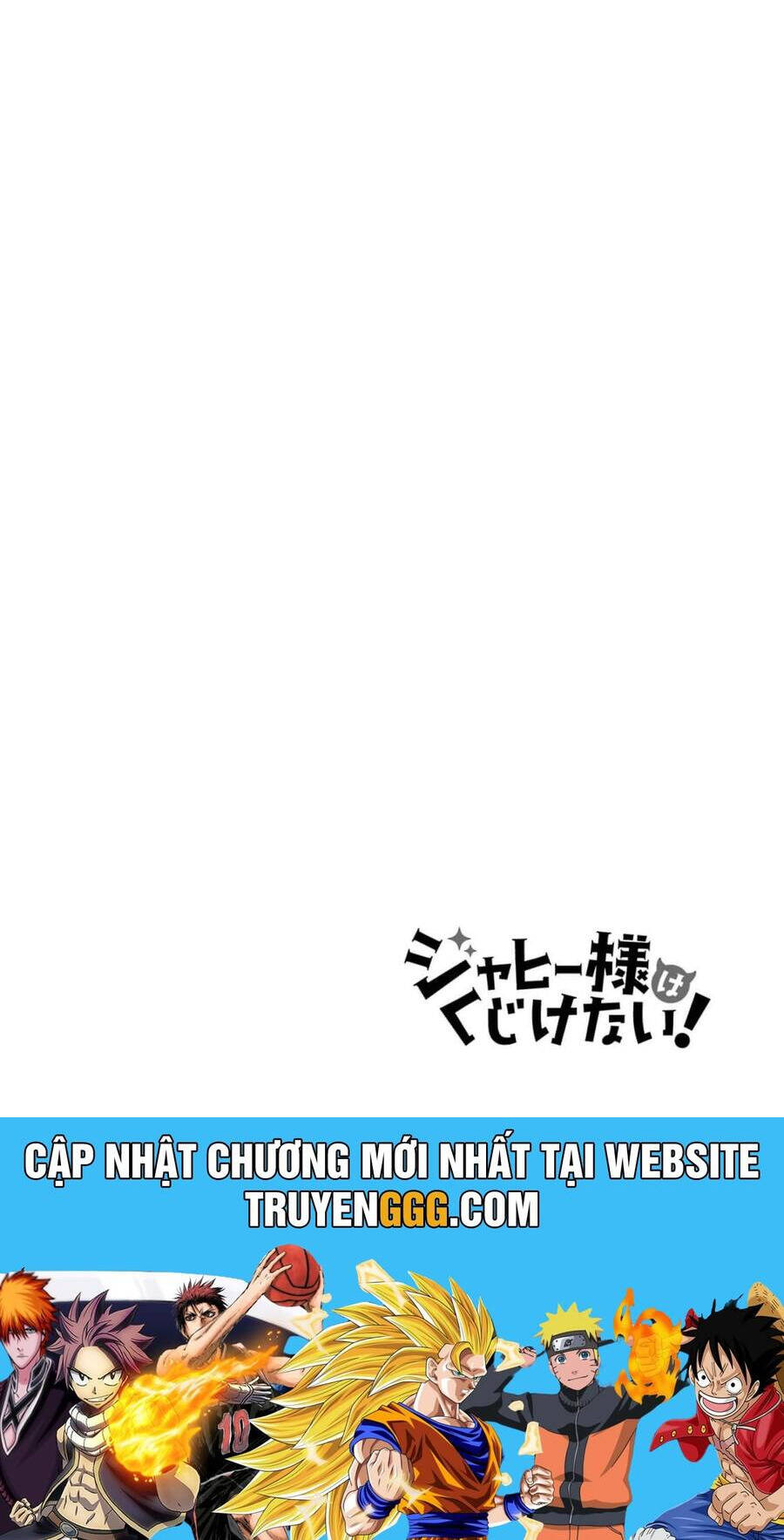 Jahy-Sama Wa Kujikenai! - Chapter 84 - Page 17