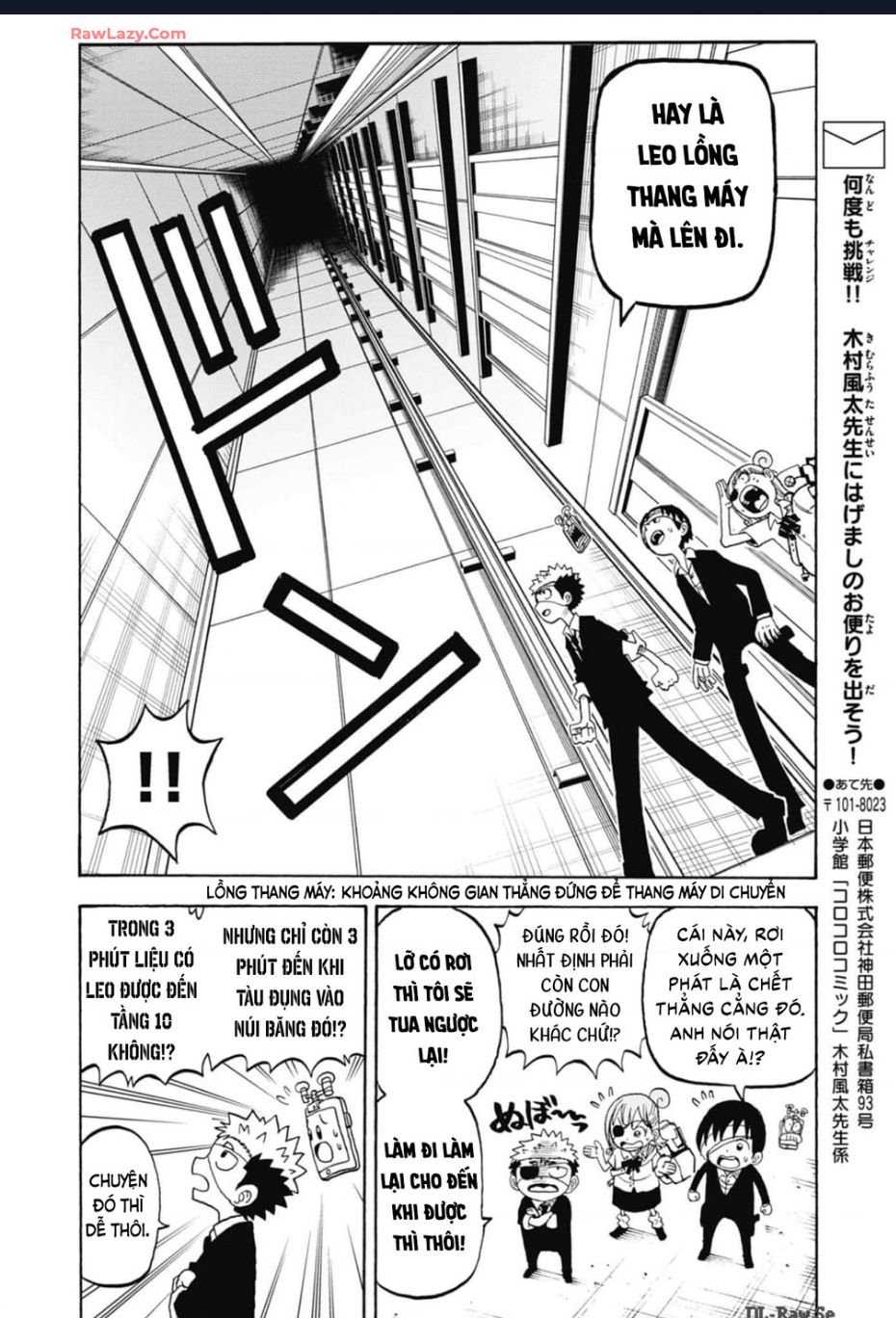 Unmei No Makimodoshi - Chapter 33 - Page 20