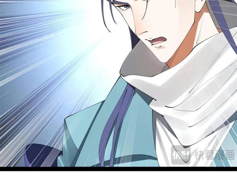 Chàng Rể Mạnh Nhất Lịch Sử - Chapter 239 - Page 46