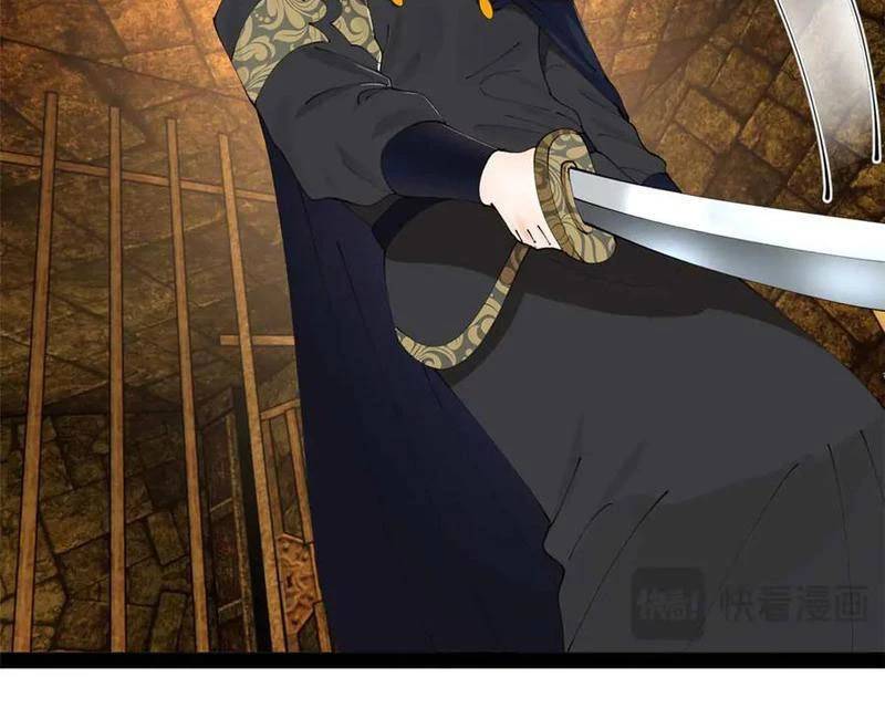 Chàng Rể Mạnh Nhất Lịch Sử - Chapter 240 - Page 113