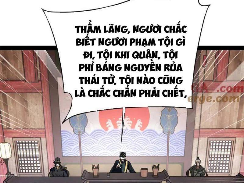 Chàng Rể Mạnh Nhất Lịch Sử - Chapter 241 - Page 23