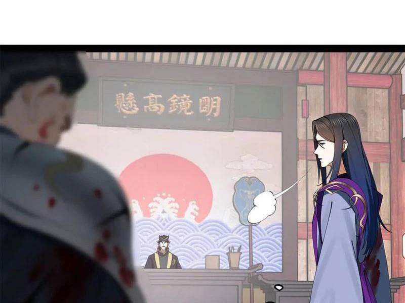 Chàng Rể Mạnh Nhất Lịch Sử - Chapter 241 - Page 33