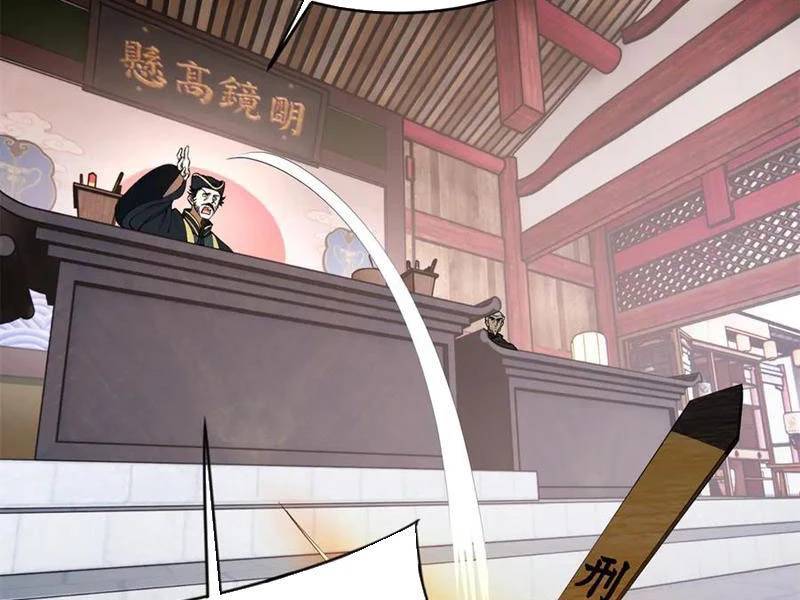 Chàng Rể Mạnh Nhất Lịch Sử - Chapter 241 - Page 52