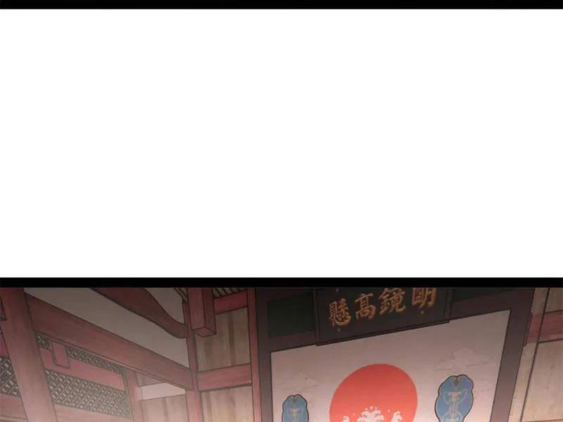 Chàng Rể Mạnh Nhất Lịch Sử - Chapter 241 - Page 79