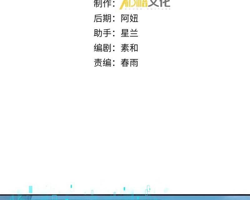 Toàn Dân Chuyển Chức Ngự Long Sư Là Chức Nghiệp Yếu Nhất - Chapter 63 - Page 4