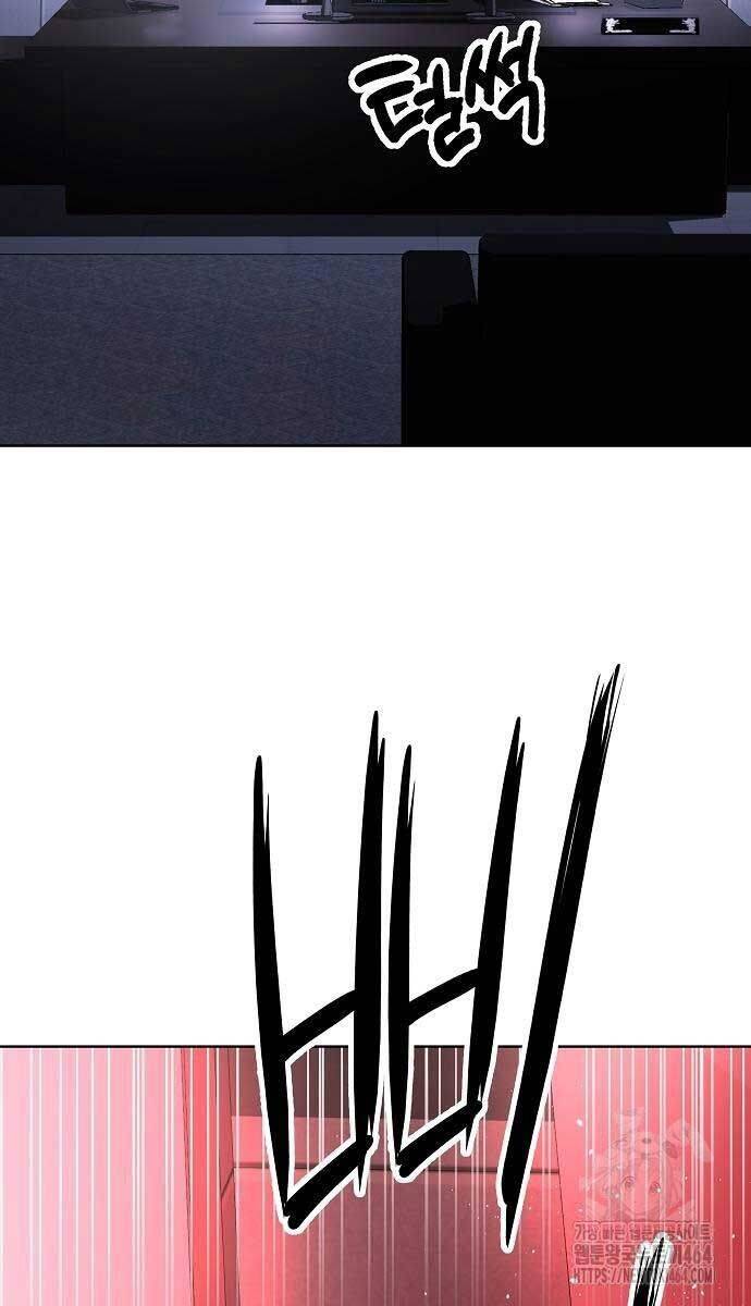 Thiên Ma 3077 - Chapter 20 - Page 104