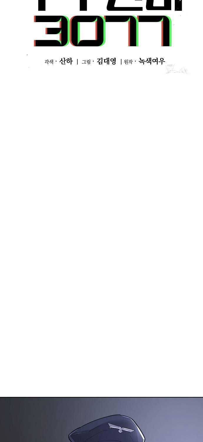 Thiên Ma 3077 - Chapter 20 - Page 18