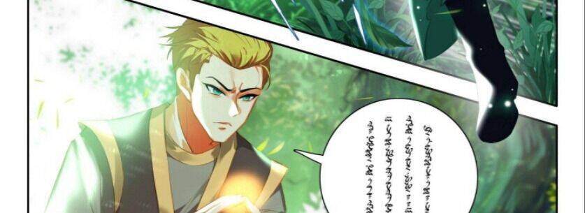 Âm Dương Miện - Chapter 56 - Page 10