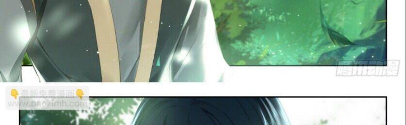 Âm Dương Miện - Chapter 56 - Page 14