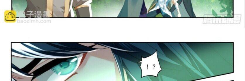 Âm Dương Miện - Chapter 56 - Page 21