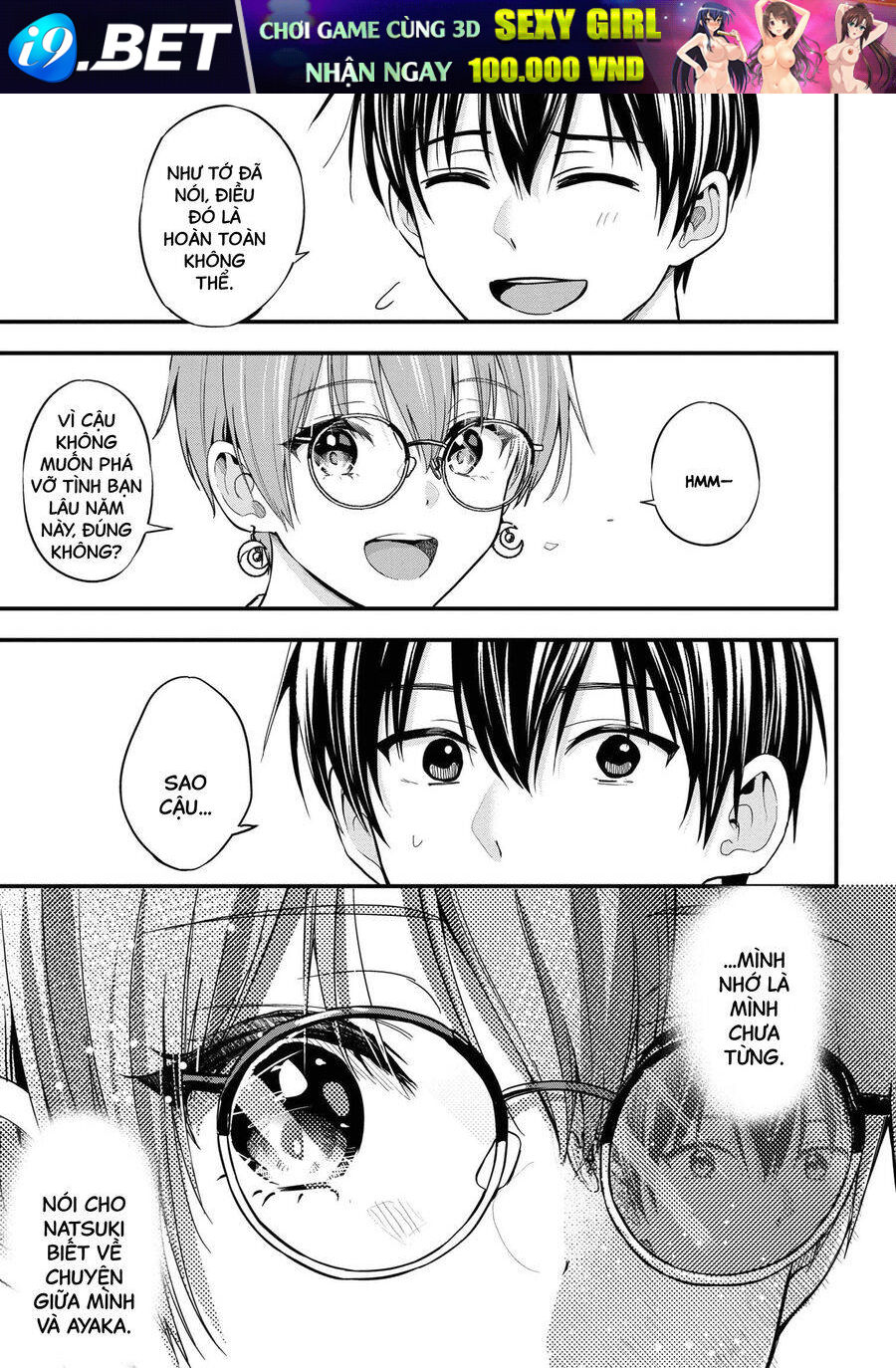 Kanojo ni Uwaki Sareteita Ore ga, Koakuma na Kouhai ni Natsukareteimasu - Chapter 16 - Page 23