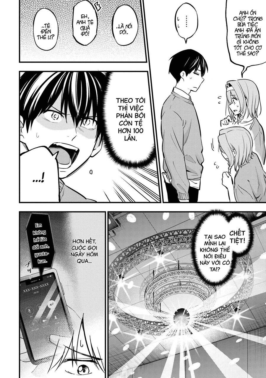 Kanojo ni Uwaki Sareteita Ore ga, Koakuma na Kouhai ni Natsukareteimasu - Chapter 17 - Page 9