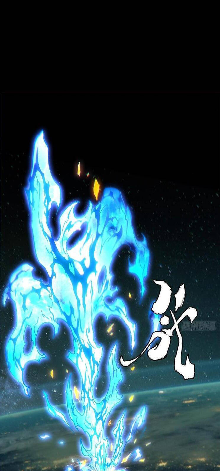 Đại Tượng Vô Hình - Chapter 462 - Page 24