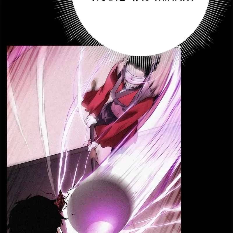 Đêm Của Yêu Tinh - Chapter 70 - Page 131