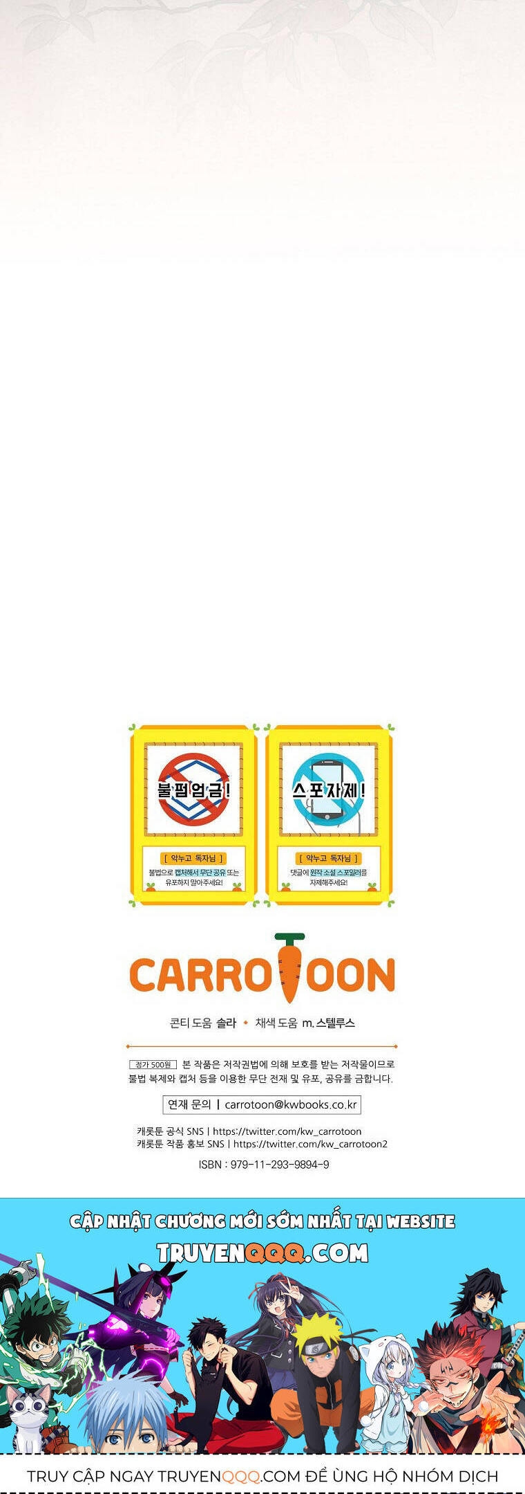 Chị Gái Của Nhân Vật Phản Diện Hôm Nay Cũng Đang Đau Khổ - Chapter 72 - Page 36