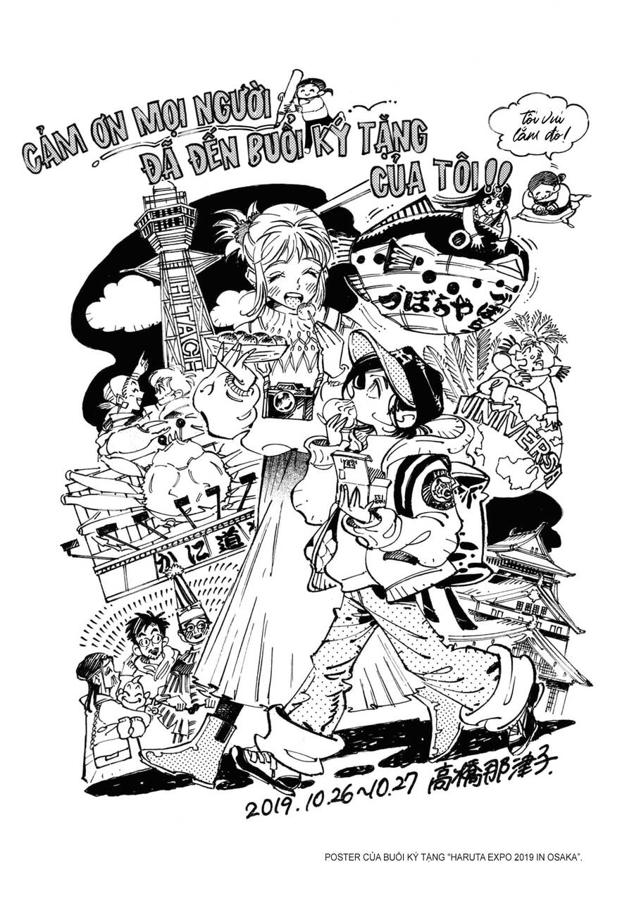 Subaru to Suu-san - Chapter 38.5 - Page 4