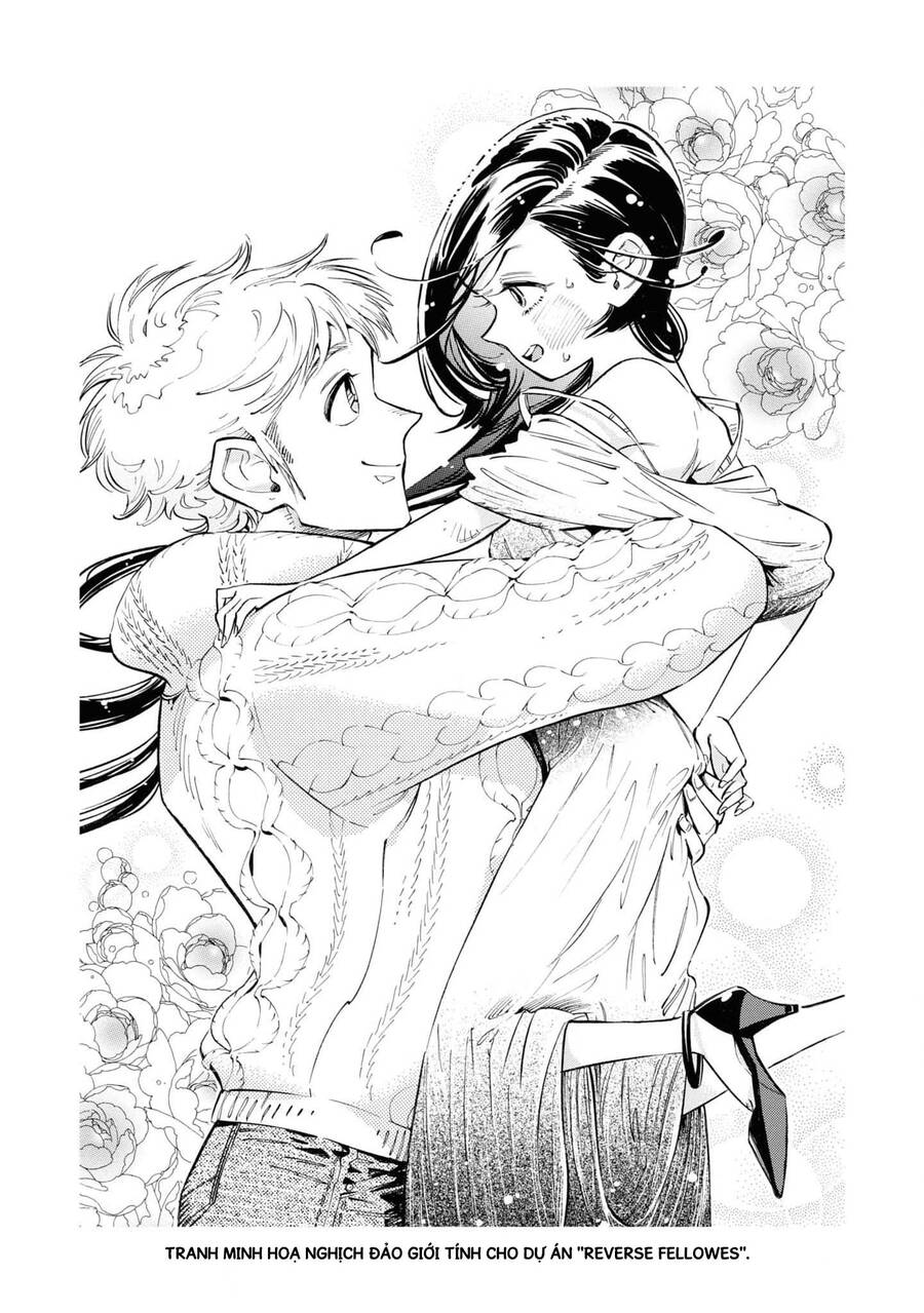 Subaru to Suu-san - Chapter 38.5 - Page 6