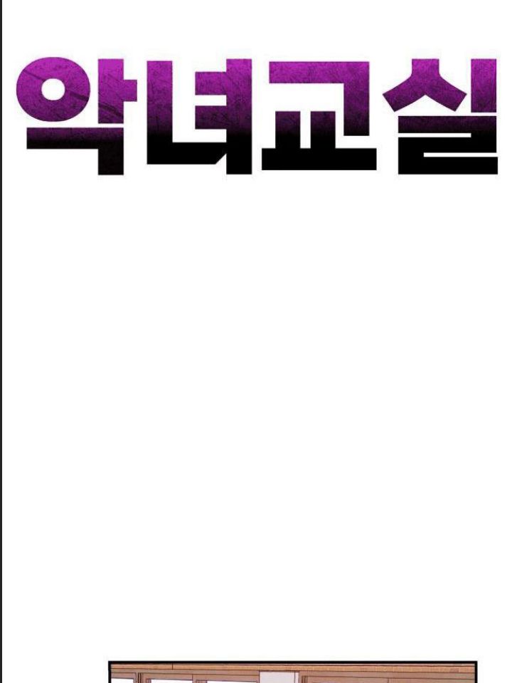 Lớp Học Phản Diện - Chapter 10 - Page 12