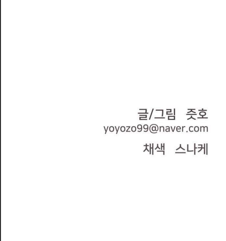 Lớp Học Phản Diện - Chapter 10 - Page 92