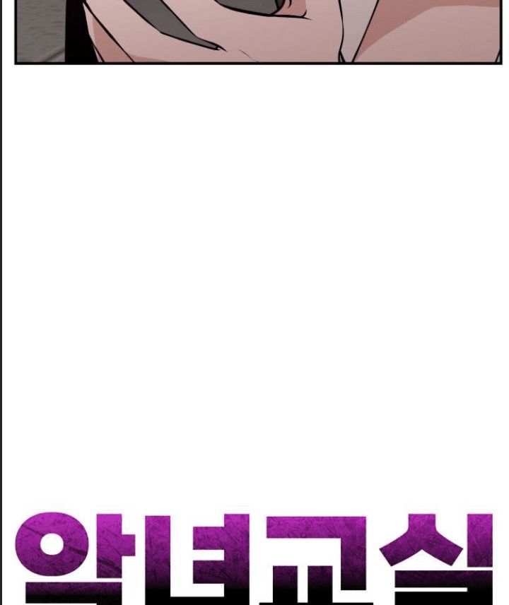 Lớp Học Phản Diện - Chapter 11 - Page 22