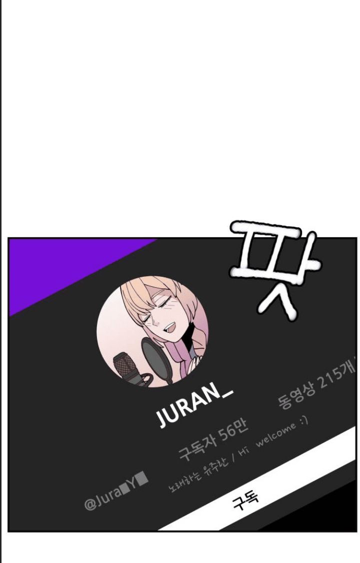 Lớp Học Phản Diện - Chapter 15 - Page 112