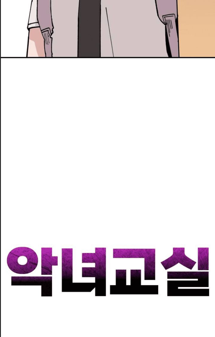 Lớp Học Phản Diện - Chapter 15 - Page 92