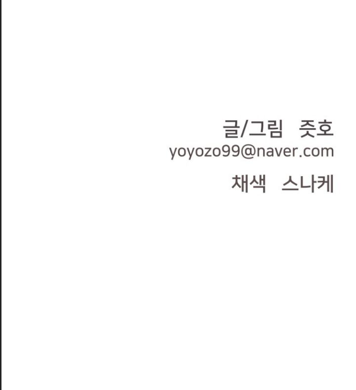 Lớp Học Phản Diện - Chapter 26 - Page 74