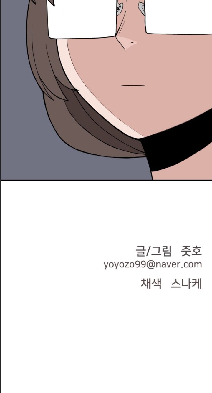 Lớp Học Phản Diện - Chapter 29 - Page 77