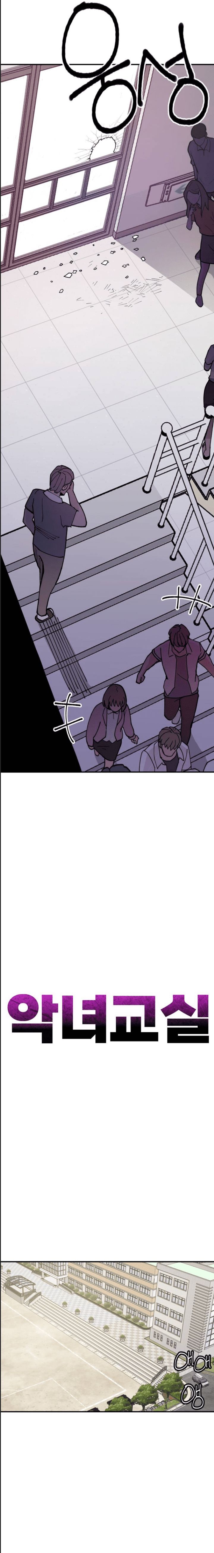 Lớp Học Phản Diện - Chapter 4 - Page 13