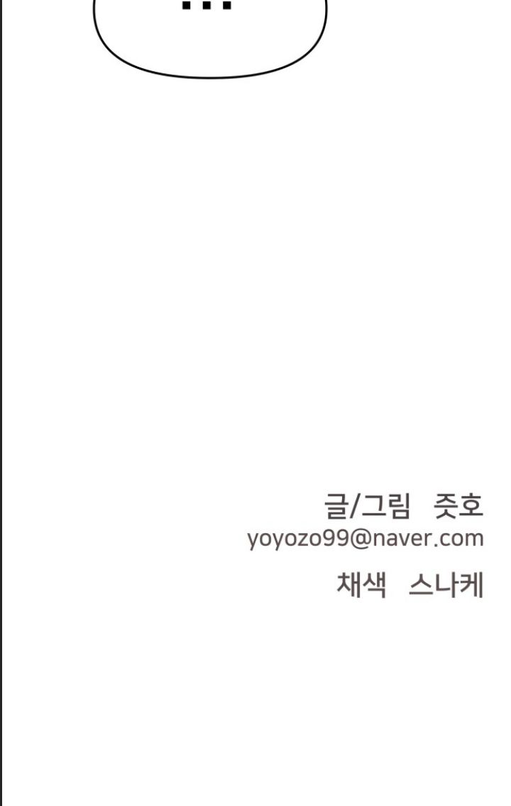 Lớp Học Phản Diện - Chapter 41 - Page 71