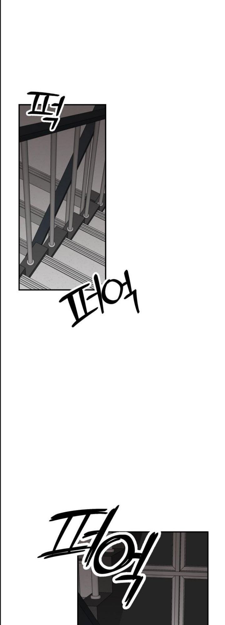 Lớp Học Phản Diện - Chapter 44 - Page 17