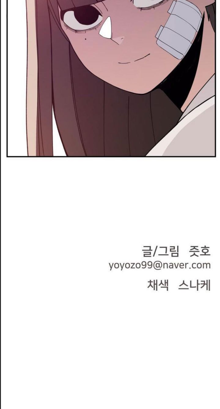 Lớp Học Phản Diện - Chapter 46 - Page 80