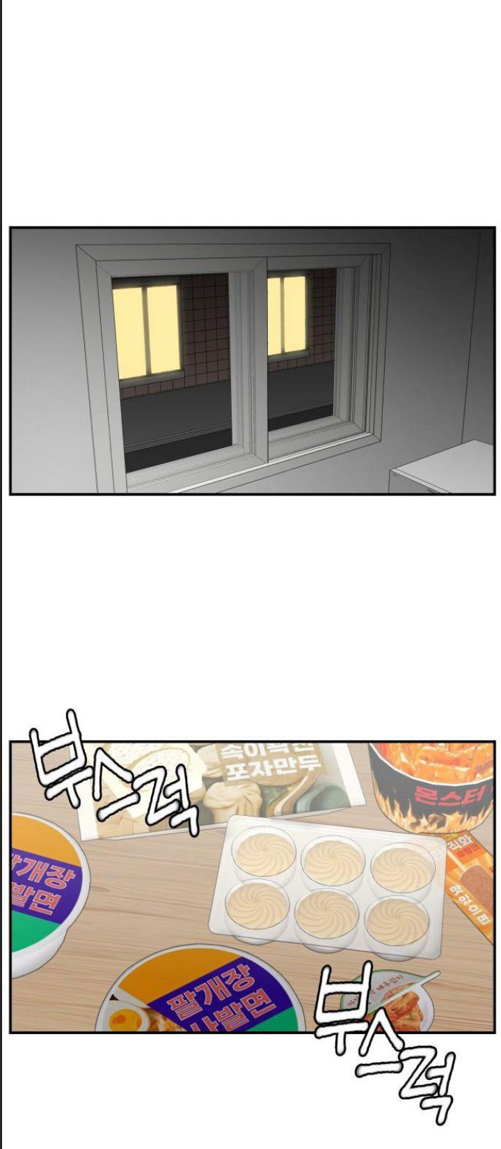 Lớp Học Phản Diện - Chapter 48 - Page 51