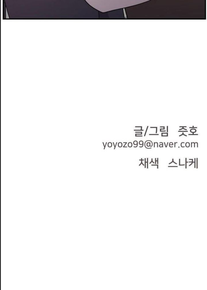 Lớp Học Phản Diện - Chapter 48 - Page 94