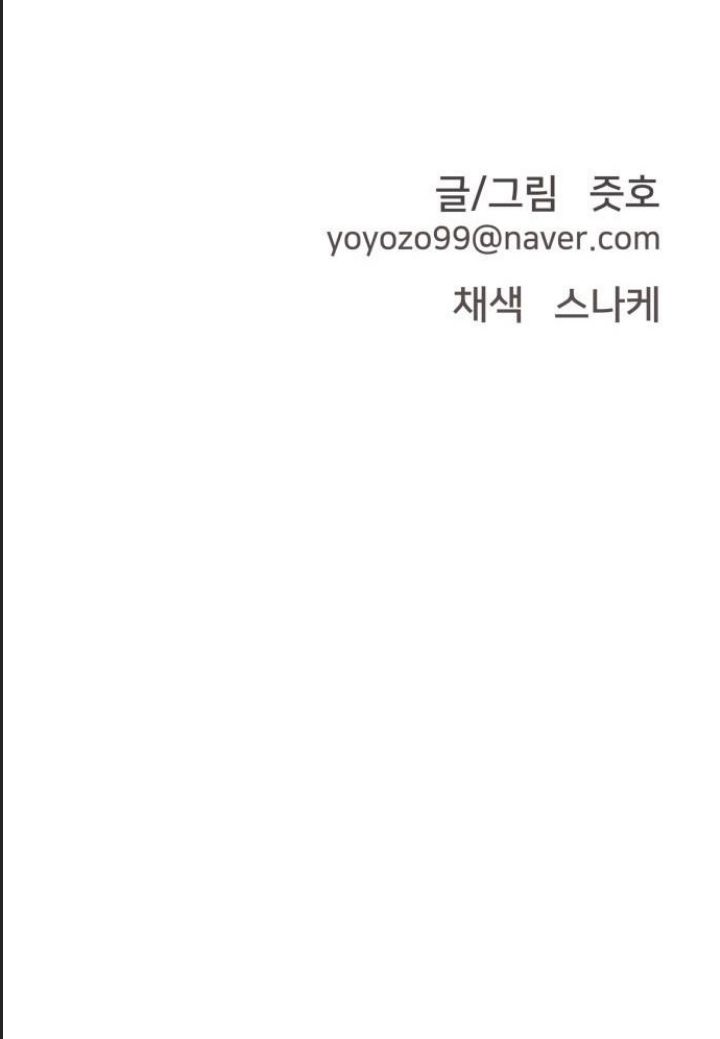 Lớp Học Phản Diện - Chapter 54 - Page 76