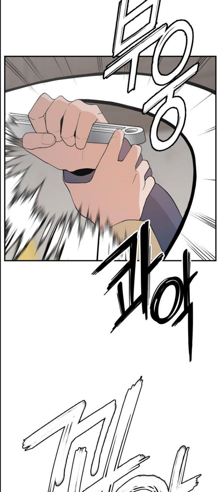 Lớp Học Phản Diện - Chapter 55 - Page 45