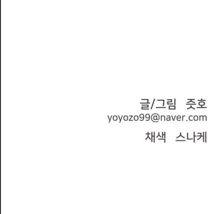 Lớp Học Phản Diện - Chapter 7 - Page 127