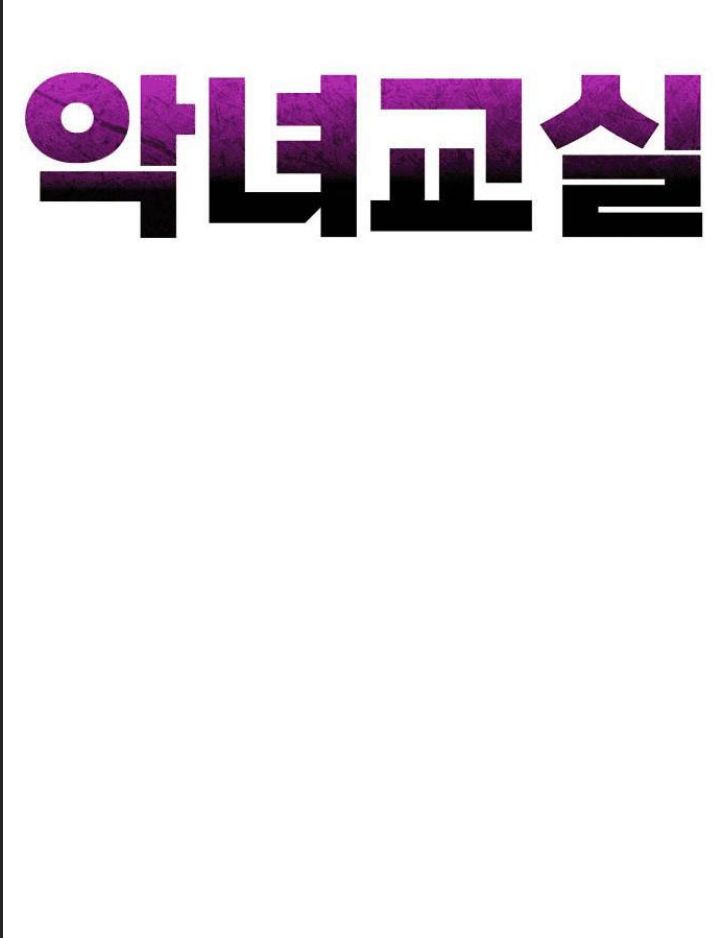 Lớp Học Phản Diện - Chapter 8 - Page 13