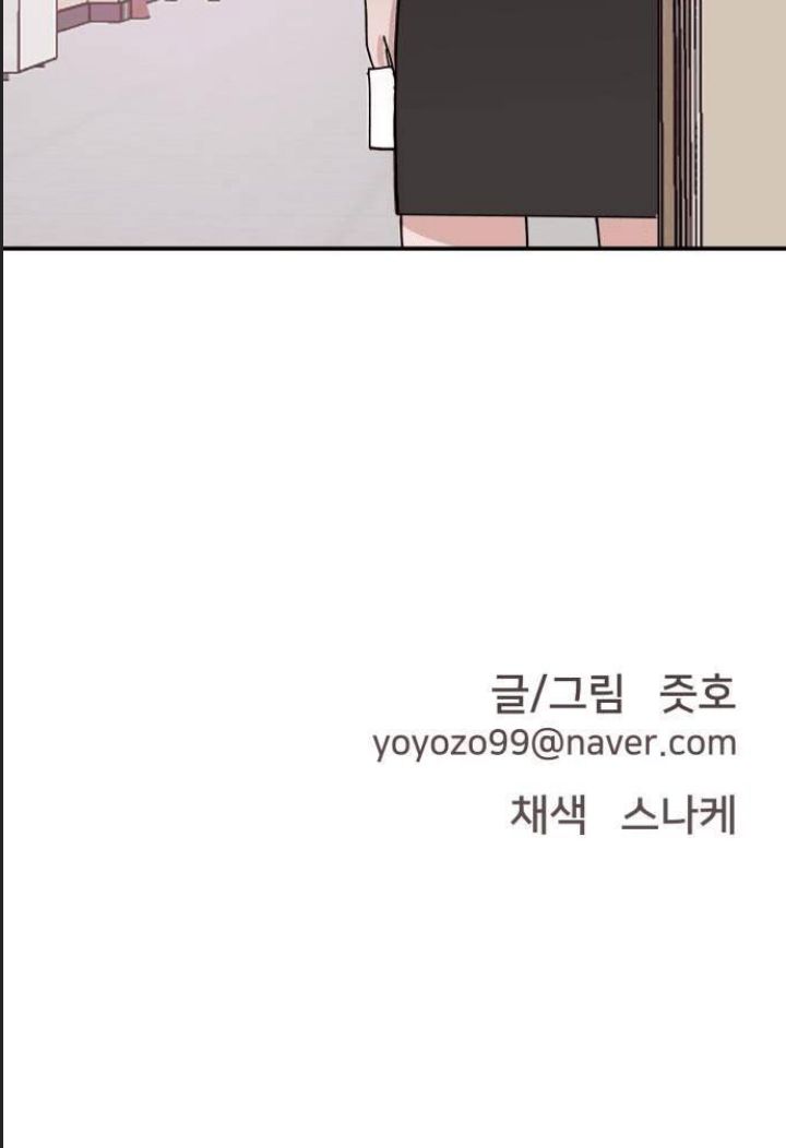 Lớp Học Phản Diện - Chapter 8 - Page 91