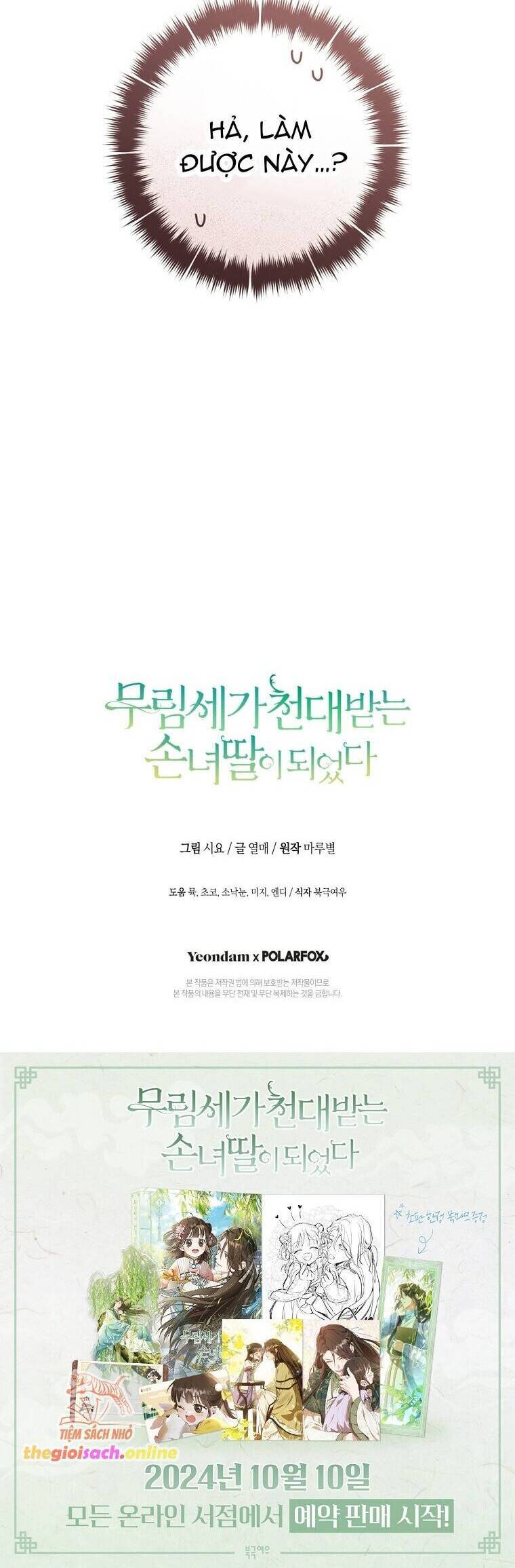 Trở Thành Cô Cháu Gái Bị Khinh Miệt Của Gia Tộc Võ Lâm - Chapter 76 - Page 51